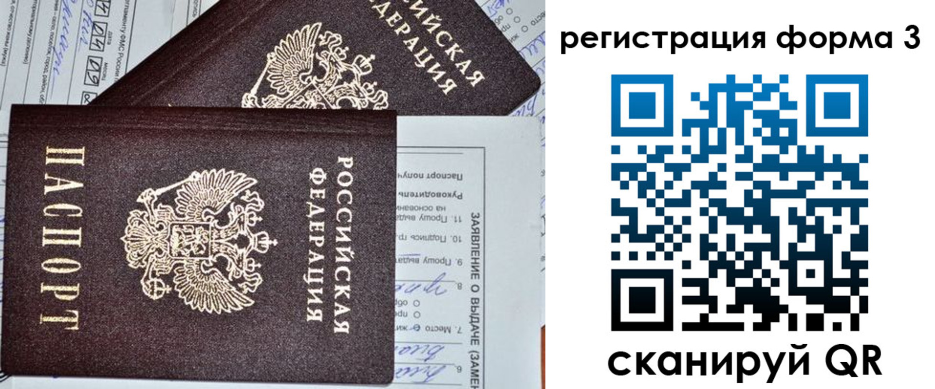 пропишу в квартире в Североуральске
