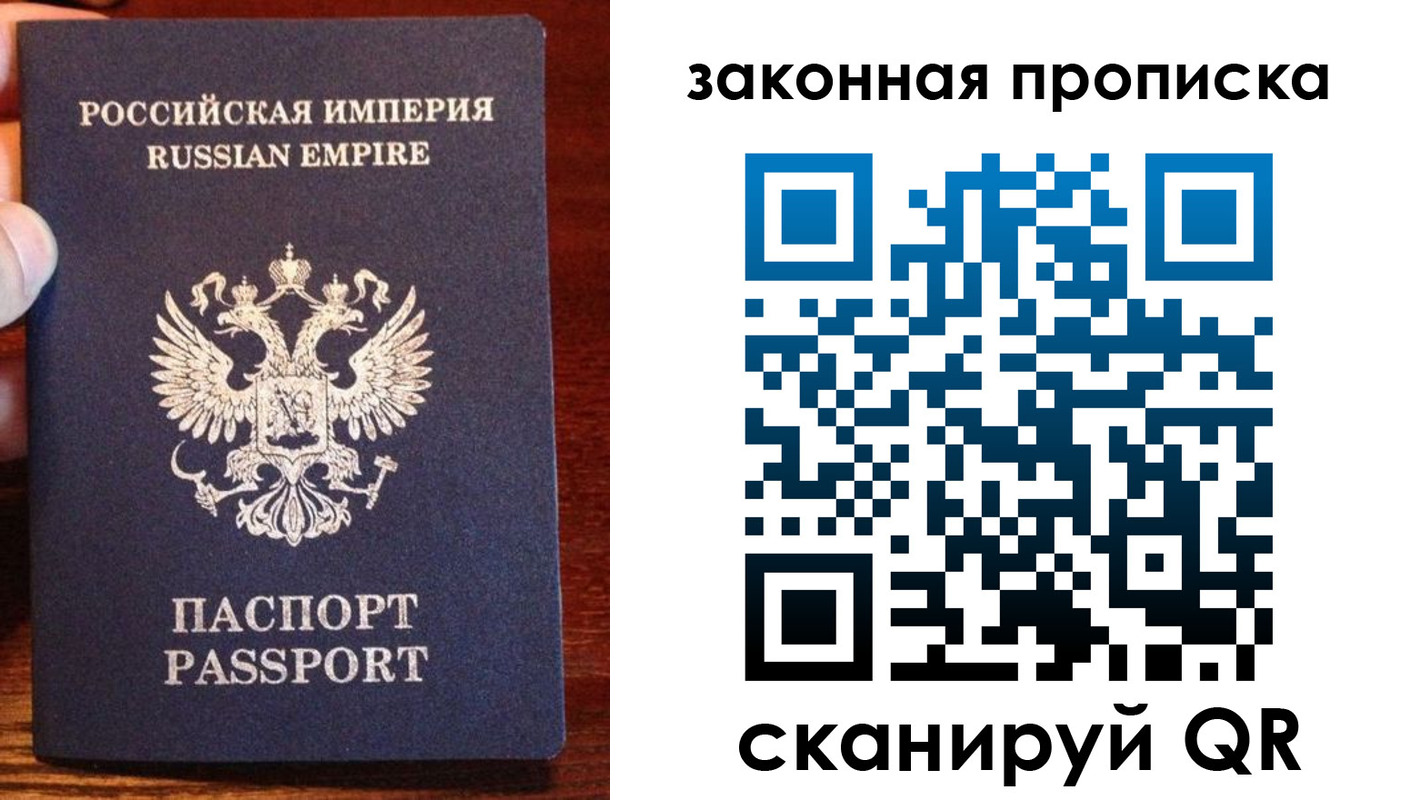 купить прописку в Североуральске
