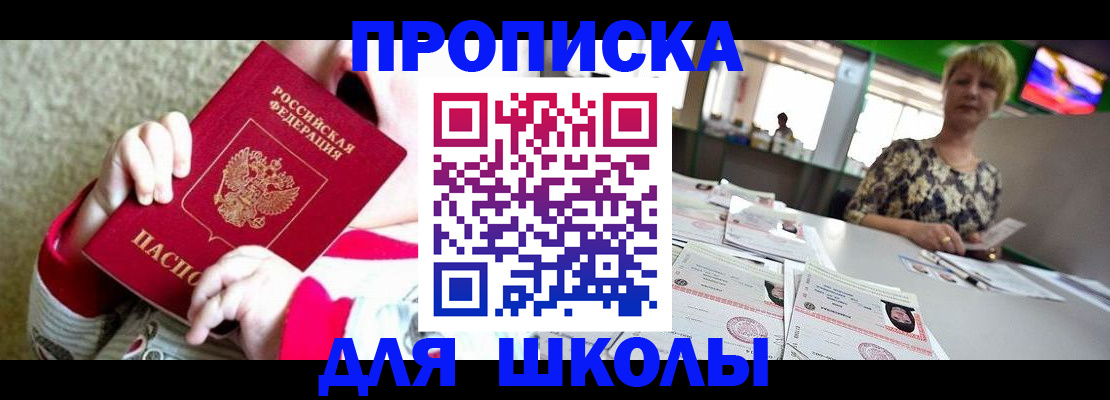 миграционный учет в Североуральске